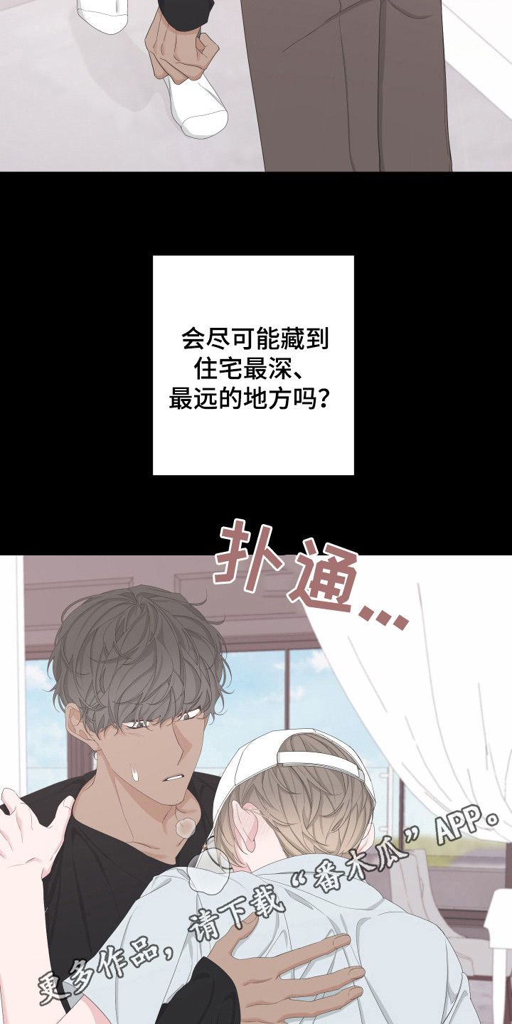 《Bedeuro》漫画最新章节第119章：【第二季】我等你免费下拉式在线观看章节第【12】张图片