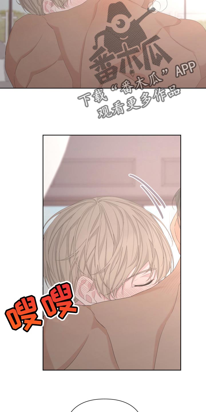 《Bedeuro》漫画最新章节第122章：【第二季】疯狂的狗狗免费下拉式在线观看章节第【3】张图片