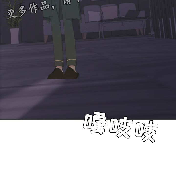 《Bedeuro》漫画最新章节第123章：【第二季】不是我的手机免费下拉式在线观看章节第【1】张图片