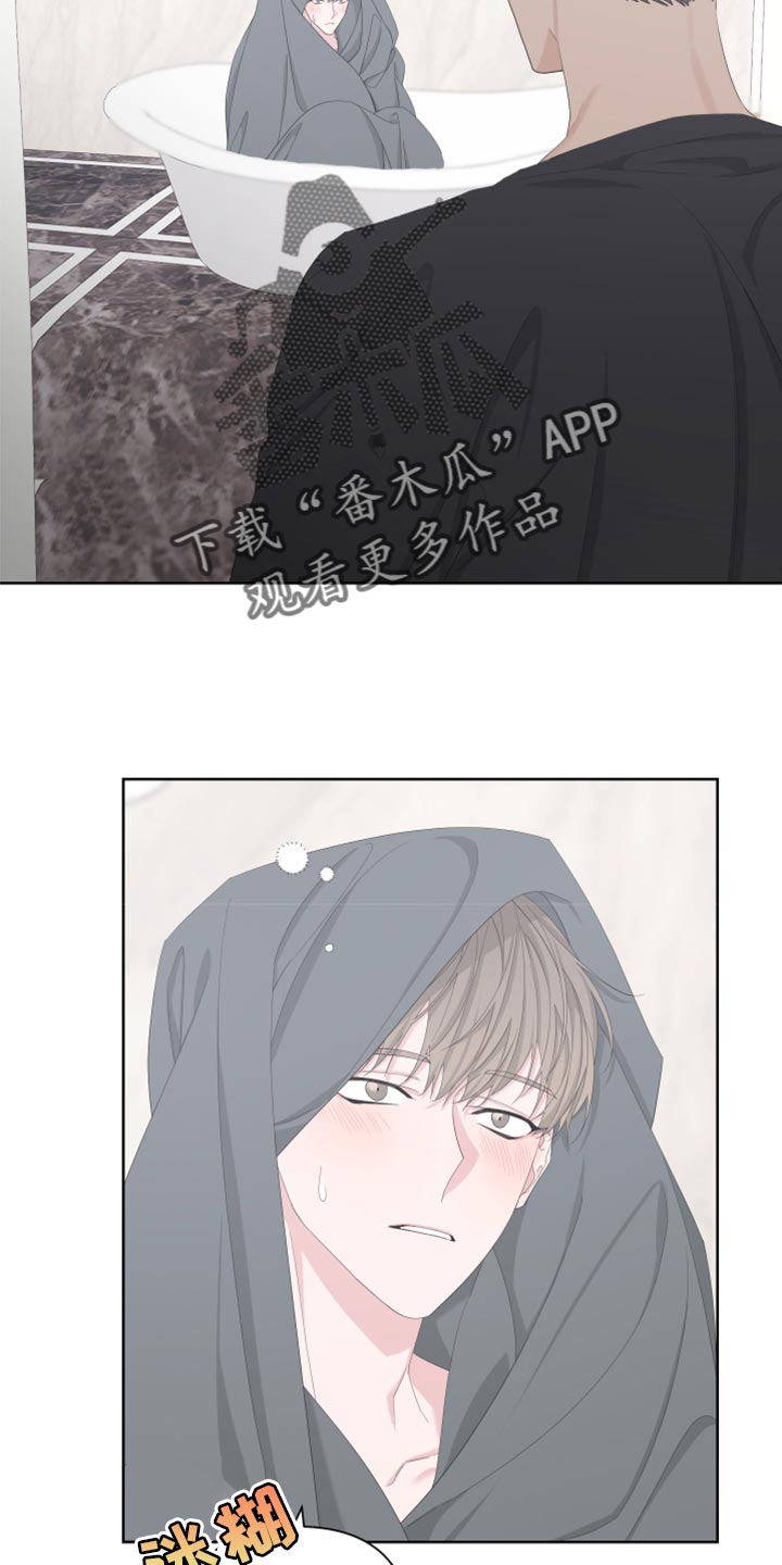 《Bedeuro》漫画最新章节第124章：【第二季】你叫什么名字？免费下拉式在线观看章节第【20】张图片