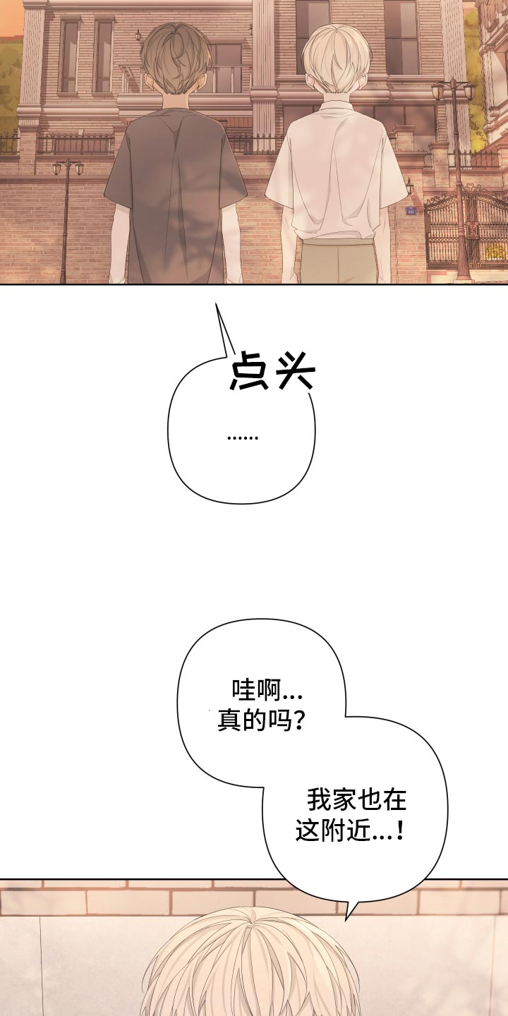 《Bedeuro》漫画最新章节第126章：【第二季】令人高兴的礼物免费下拉式在线观看章节第【26】张图片