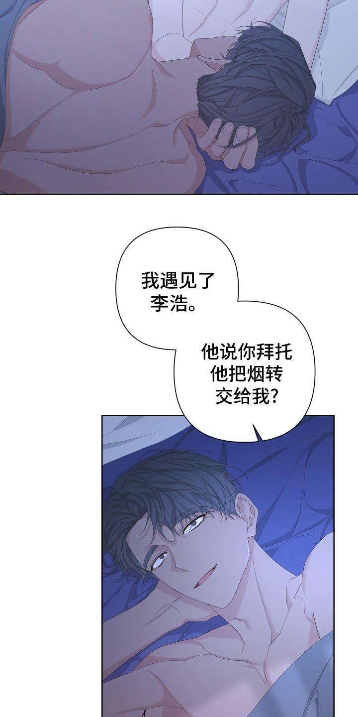 《Bedeuro》漫画最新章节第127章：【第二季】因为想念免费下拉式在线观看章节第【21】张图片