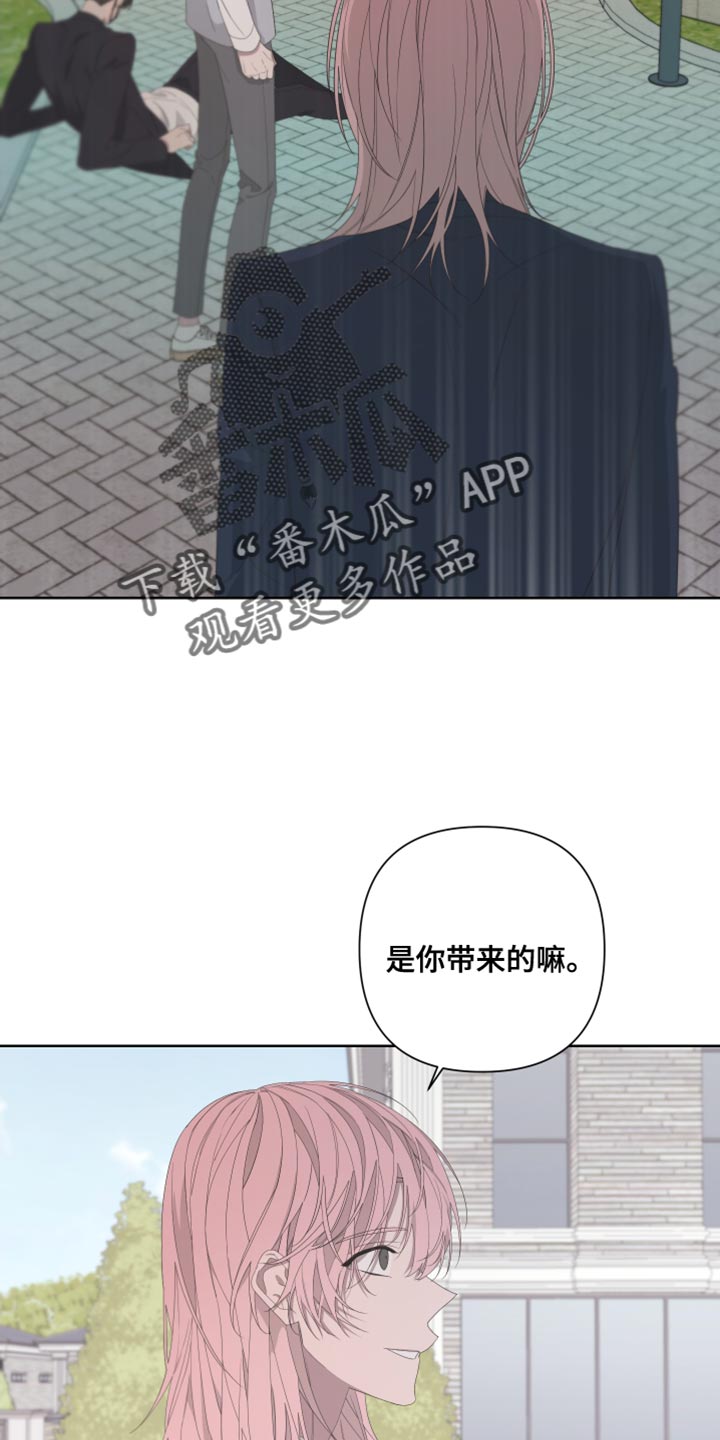 《Bedeuro》漫画最新章节第132章：【第二季】尽头免费下拉式在线观看章节第【19】张图片