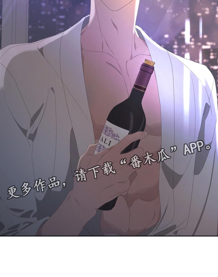 《Bedeuro》漫画最新章节第134章：【第二季】为什么还要逃跑免费下拉式在线观看章节第【1】张图片