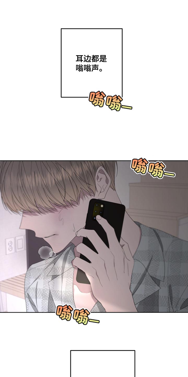 《Bedeuro》漫画最新章节第141章：【第二季】自杀免费下拉式在线观看章节第【5】张图片