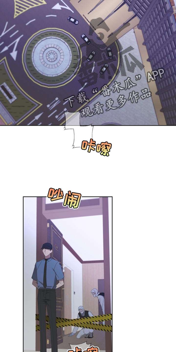 Bedeuro-第141章：【第二季】自杀全彩韩漫标签
