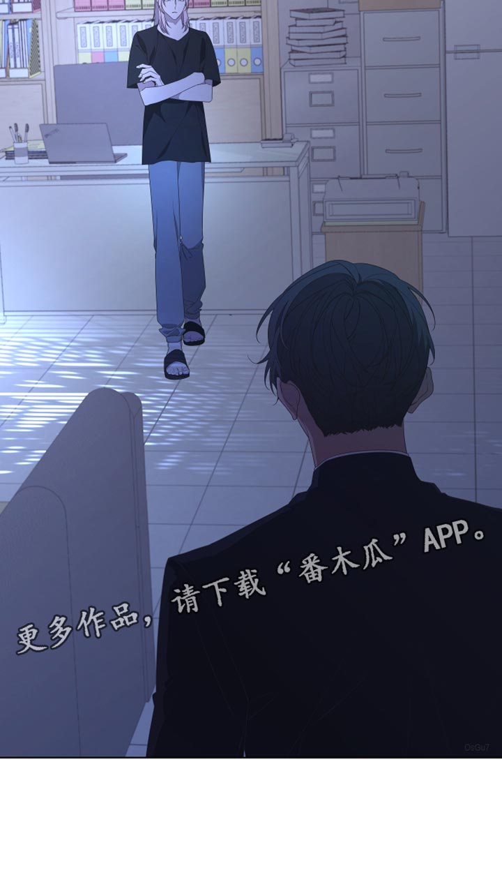 《Bedeuro》漫画最新章节第144章：【第二季】来晚了免费下拉式在线观看章节第【1】张图片