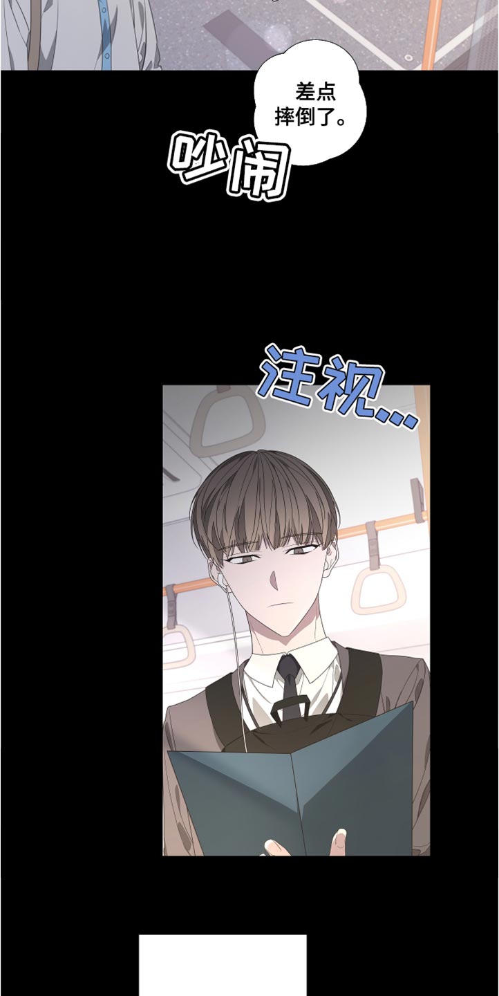 《Bedeuro》漫画最新章节第147章：【第二季】不要跟着我免费下拉式在线观看章节第【21】张图片