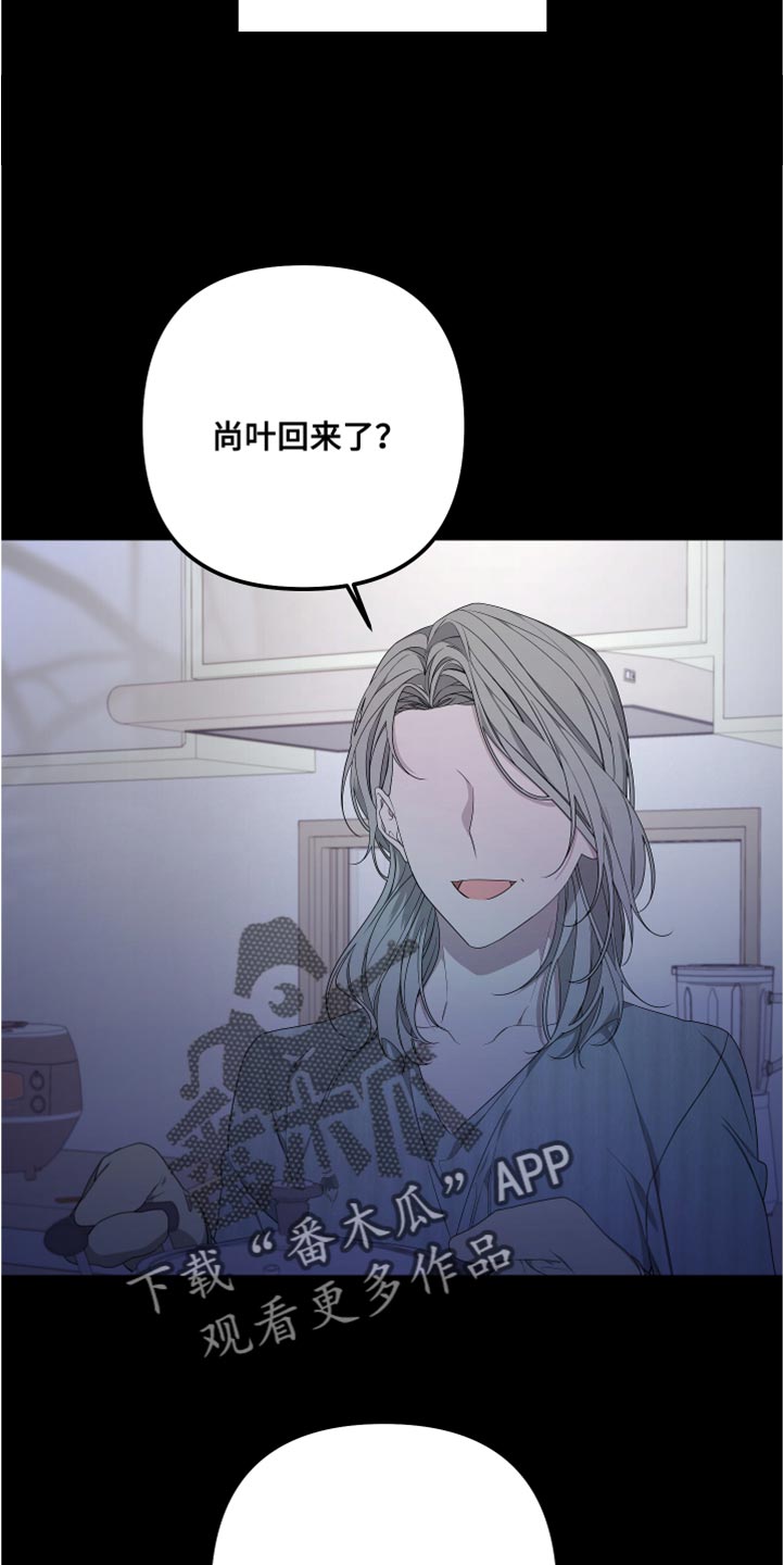 《Bedeuro》漫画最新章节第148章：【第二季】活下去的理由免费下拉式在线观看章节第【22】张图片