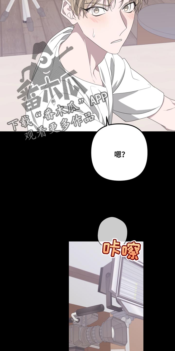 《Bedeuro》漫画最新章节第150章：【第二季】戴上面具免费下拉式在线观看章节第【16】张图片