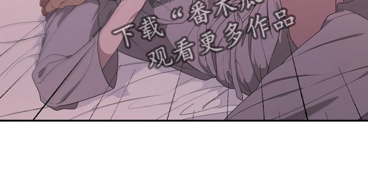 《Bedeuro》漫画最新章节第154章：【第二季】那么努力的你免费下拉式在线观看章节第【7】张图片