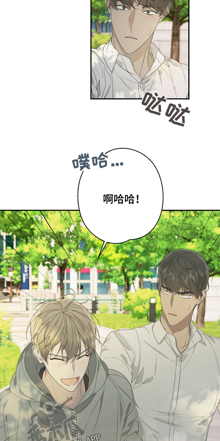 《Bedeuro》漫画最新章节第156章：【第二季】回去吧免费下拉式在线观看章节第【23】张图片