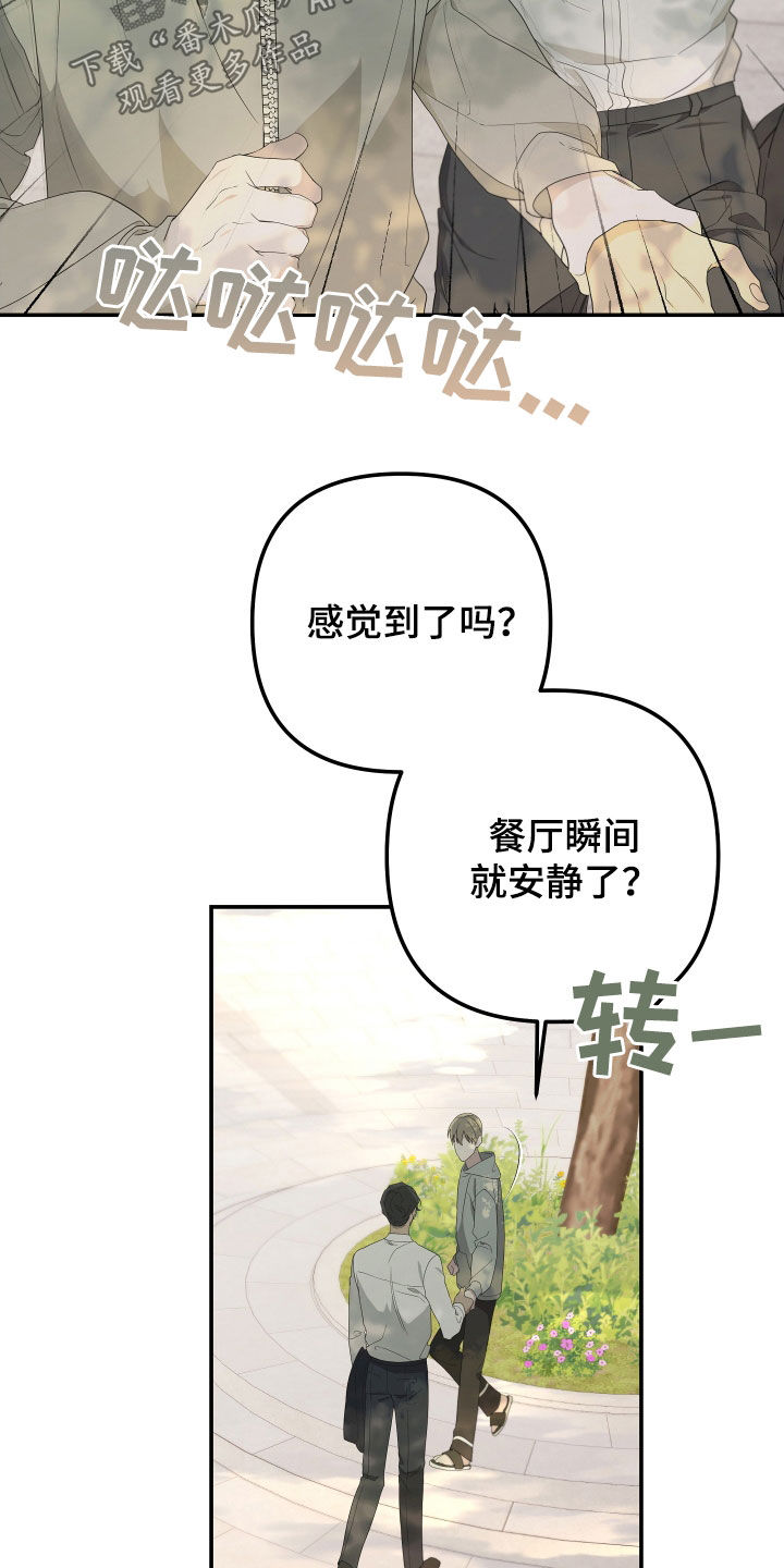 《Bedeuro》漫画最新章节第156章：【第二季】回去吧免费下拉式在线观看章节第【22】张图片