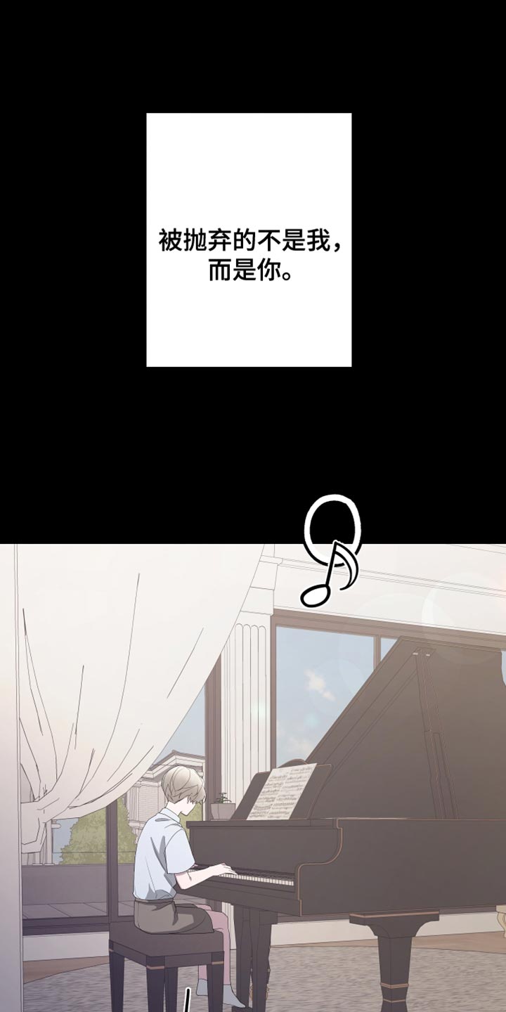 《Bedeuro》漫画最新章节第161章：【第二季】都好无趣免费下拉式在线观看章节第【11】张图片