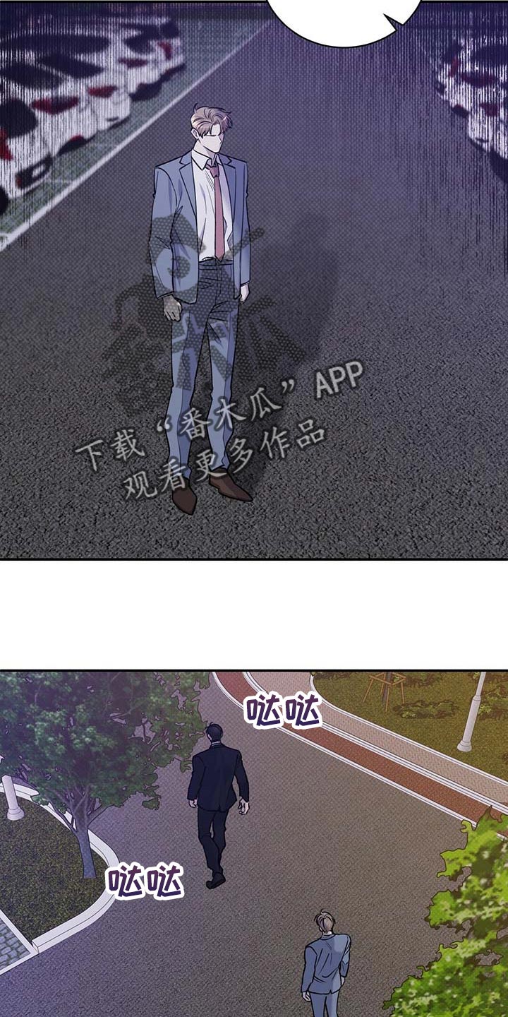 《逆攻》漫画最新章节第62章：死磕到底免费下拉式在线观看章节第【10】张图片