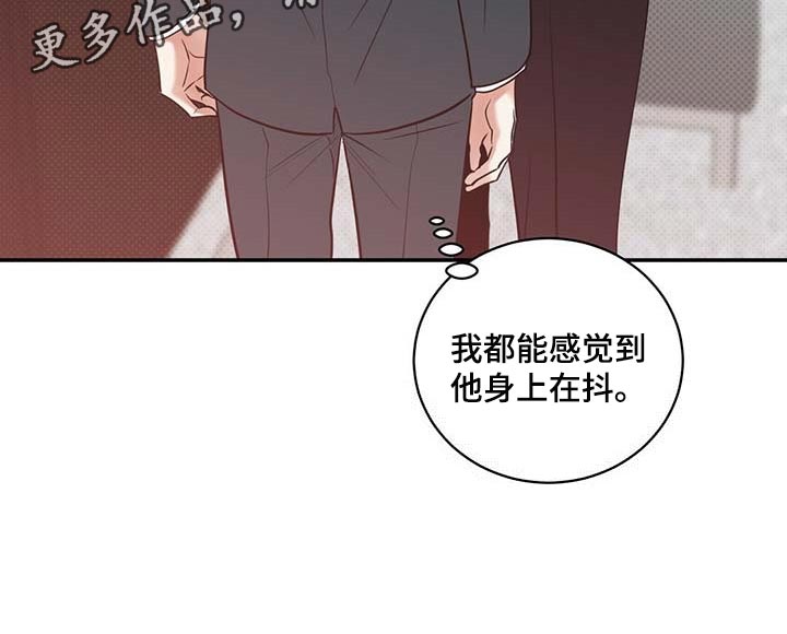 《逆攻》漫画最新章节第66章：太开心了免费下拉式在线观看章节第【1】张图片