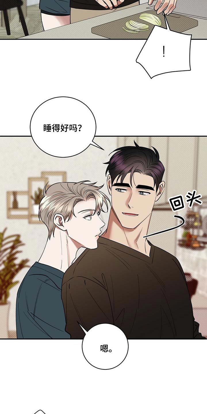 《逆攻》漫画最新章节第68章：拍照免费下拉式在线观看章节第【21】张图片