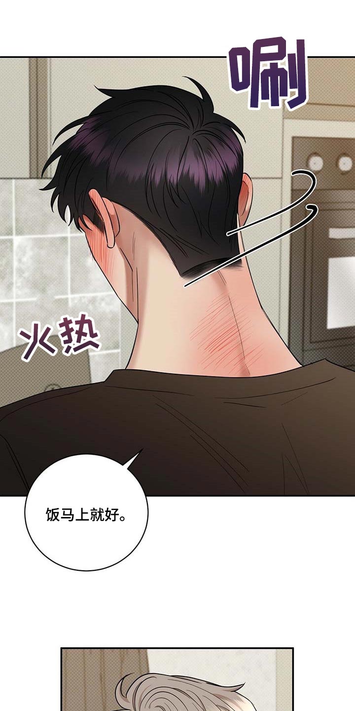 《逆攻》漫画最新章节第68章：拍照免费下拉式在线观看章节第【13】张图片