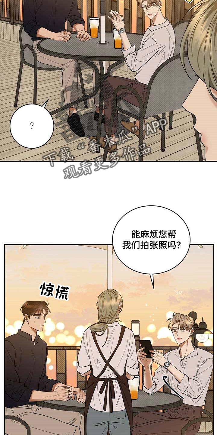 《逆攻》漫画最新章节第68章：拍照免费下拉式在线观看章节第【5】张图片