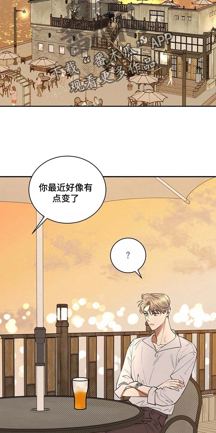 《逆攻》漫画最新章节第68章：拍照免费下拉式在线观看章节第【11】张图片