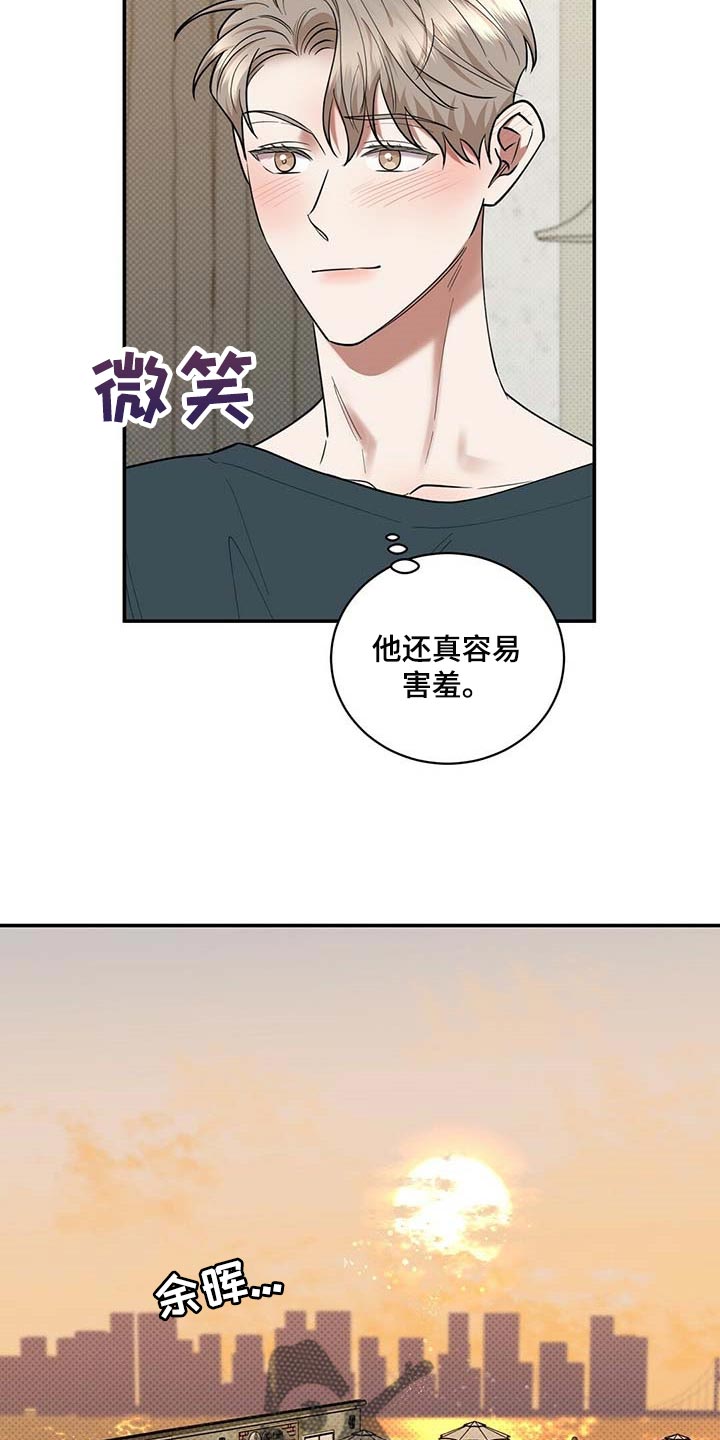 《逆攻》漫画最新章节第68章：拍照免费下拉式在线观看章节第【12】张图片