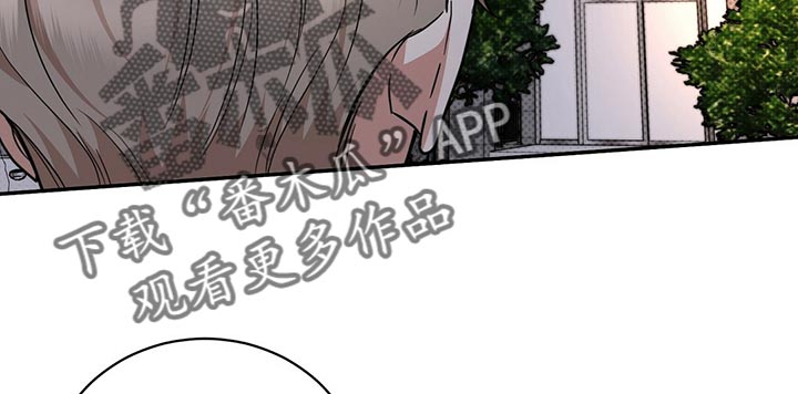 《逆攻》漫画最新章节第80章：还是喜欢你免费下拉式在线观看章节第【17】张图片