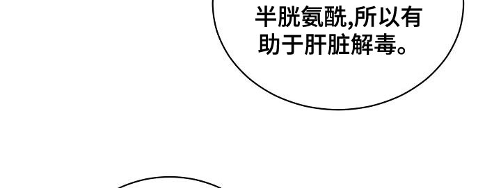 《逆攻》漫画最新章节第95章：【番外】我会努力的免费下拉式在线观看章节第【13】张图片