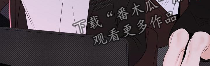 《逆攻》漫画最新章节第100章：【番外】恶化免费下拉式在线观看章节第【21】张图片