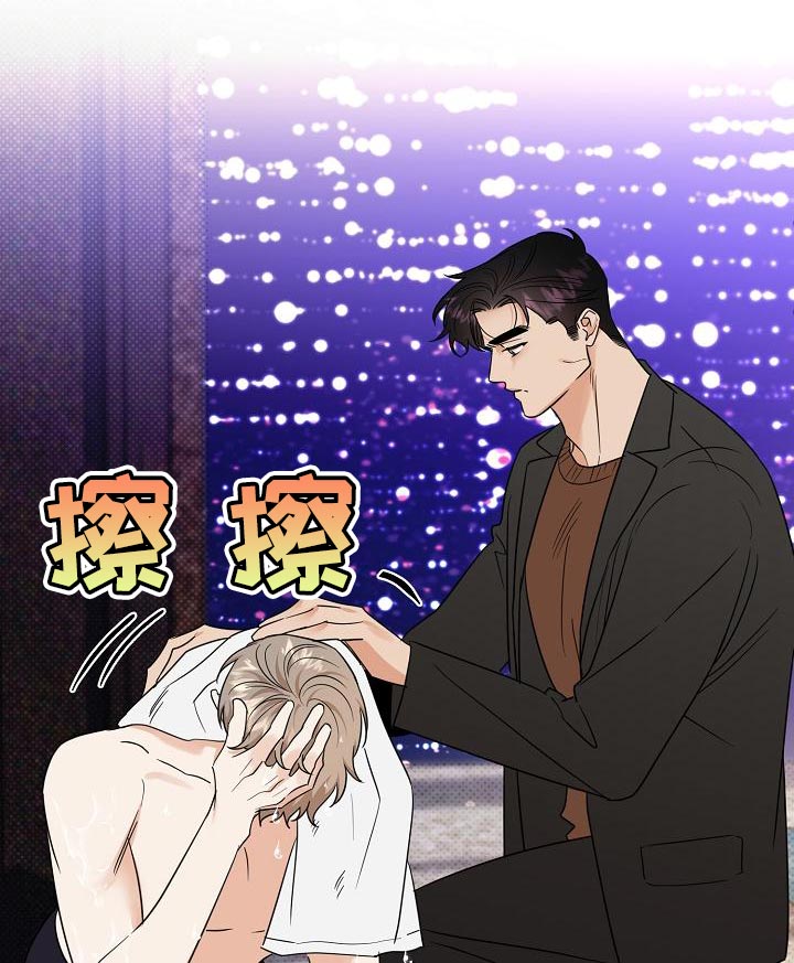 《逆攻》漫画最新章节第105章：【番外】无法忍受免费下拉式在线观看章节第【11】张图片