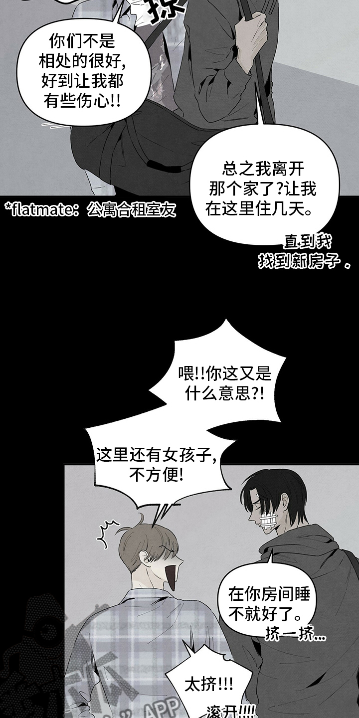 《丹尼尔与黑帮》漫画最新章节第73章：十年前免费下拉式在线观看章节第【19】张图片