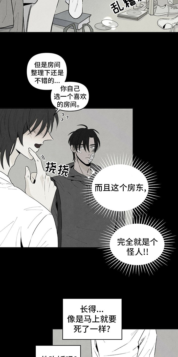 《丹尼尔与黑帮》漫画最新章节第73章：十年前免费下拉式在线观看章节第【13】张图片