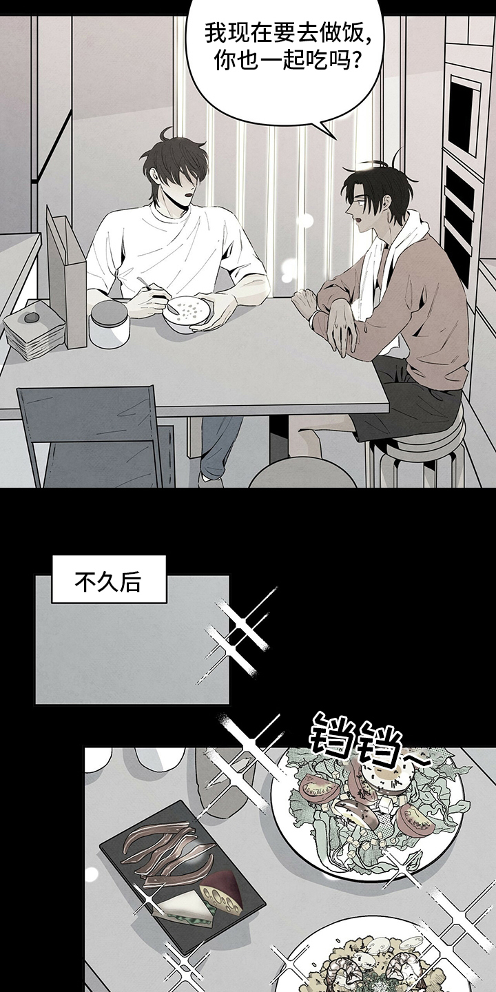 《丹尼尔与黑帮》漫画最新章节第73章：十年前免费下拉式在线观看章节第【5】张图片