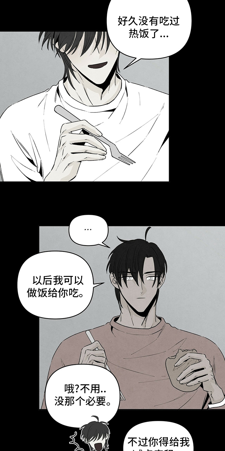 《丹尼尔与黑帮》漫画最新章节第73章：十年前免费下拉式在线观看章节第【3】张图片