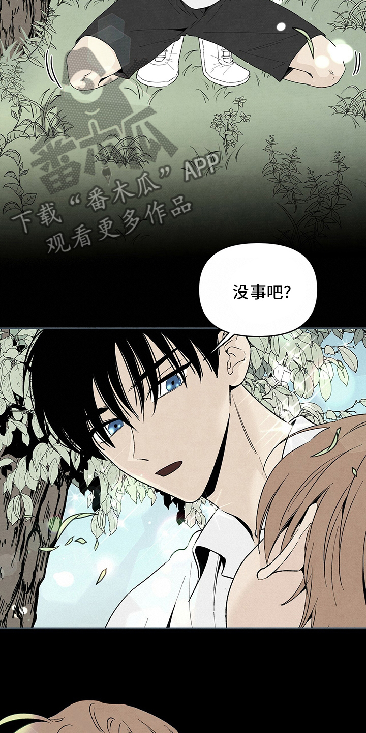 《丹尼尔与黑帮》漫画最新章节第102章：爸爸免费下拉式在线观看章节第【17】张图片