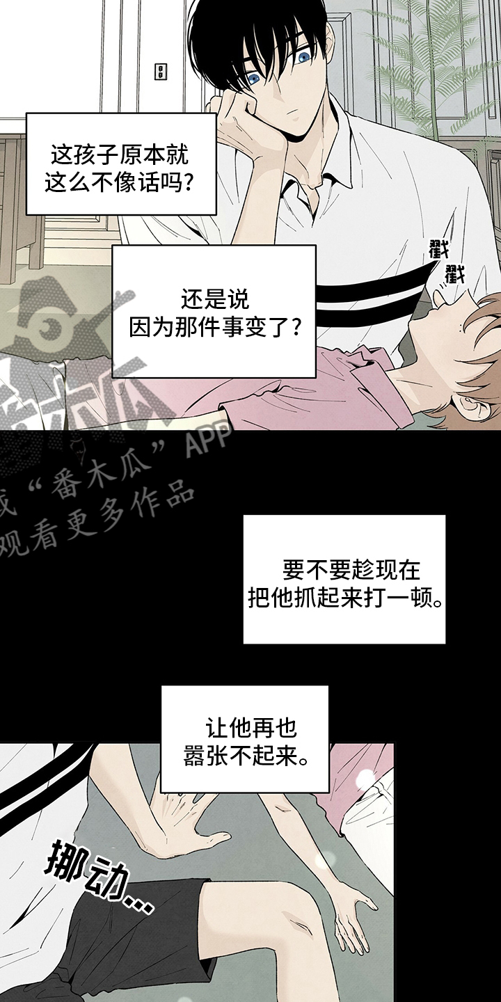 《丹尼尔与黑帮》漫画最新章节第102章：爸爸免费下拉式在线观看章节第【6】张图片