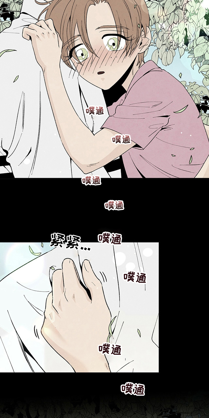 《丹尼尔与黑帮》漫画最新章节第102章：爸爸免费下拉式在线观看章节第【10】张图片