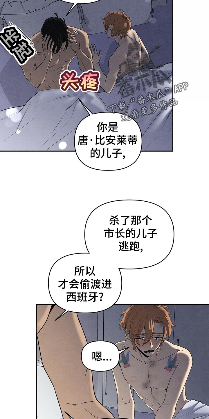 《丹尼尔与黑帮》漫画最新章节第114章：坦白免费下拉式在线观看章节第【20】张图片