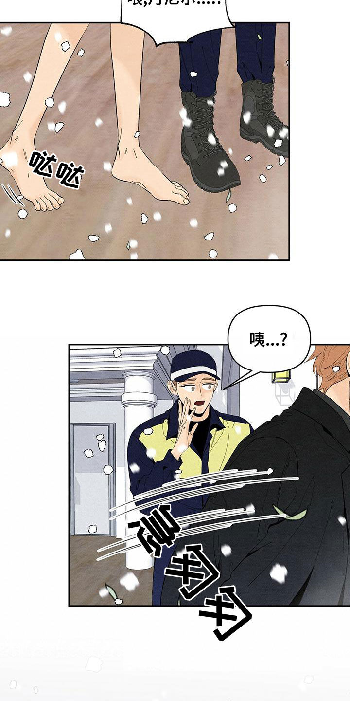 丹尼尔与黑帮-第139章：下雪全彩韩漫标签