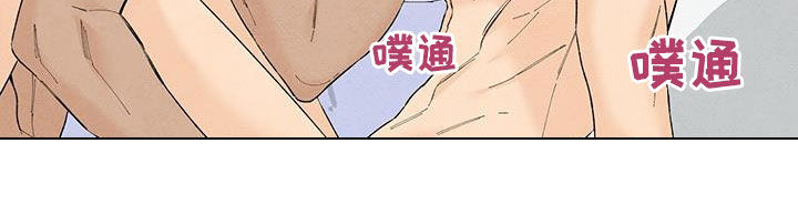 《丹尼尔与黑帮》漫画最新章节第141章：【番外】吃醋免费下拉式在线观看章节第【1】张图片