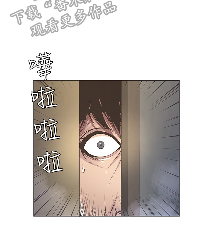 《假爸爸》漫画最新章节第6章：累了免费下拉式在线观看章节第【3】张图片