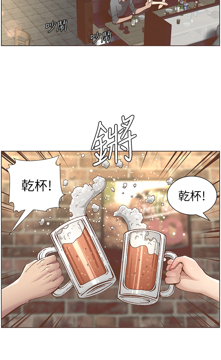 《假爸爸》漫画最新章节第22章：喝酒免费下拉式在线观看章节第【3】张图片