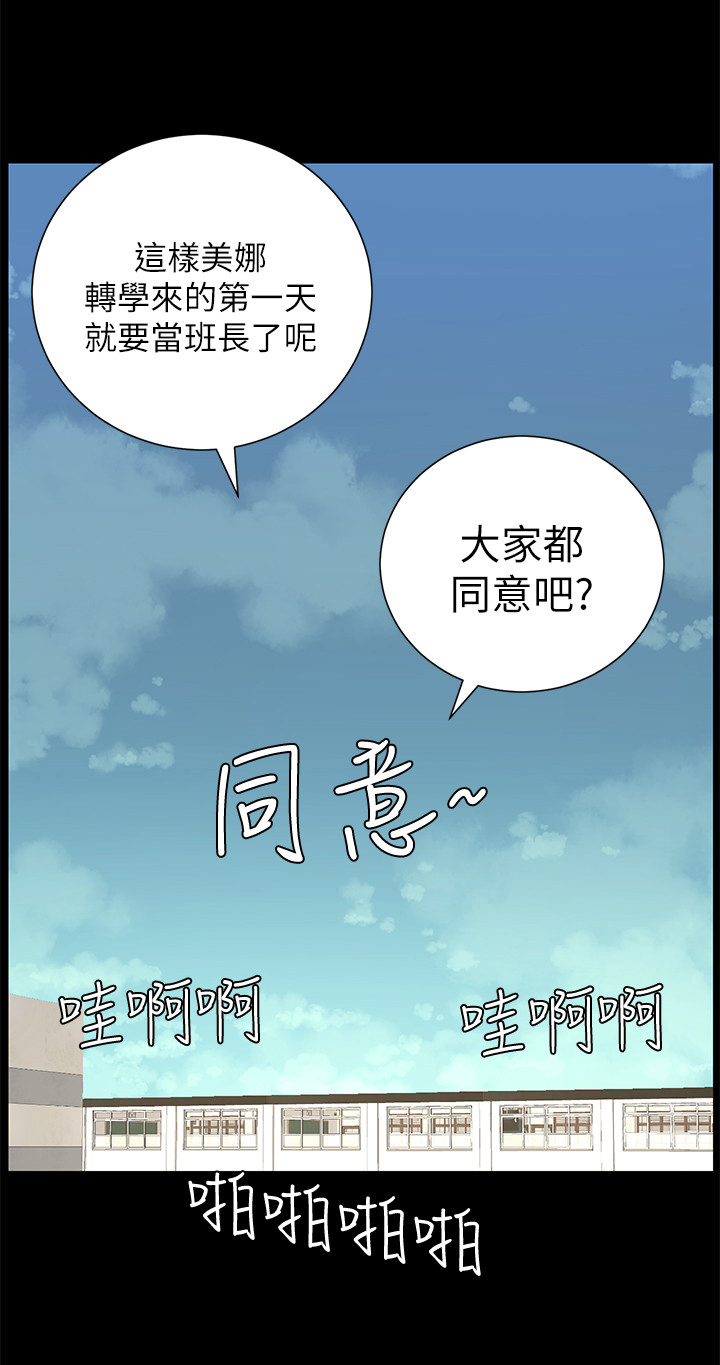 《假爸爸》漫画最新章节第25章：自傲免费下拉式在线观看章节第【8】张图片