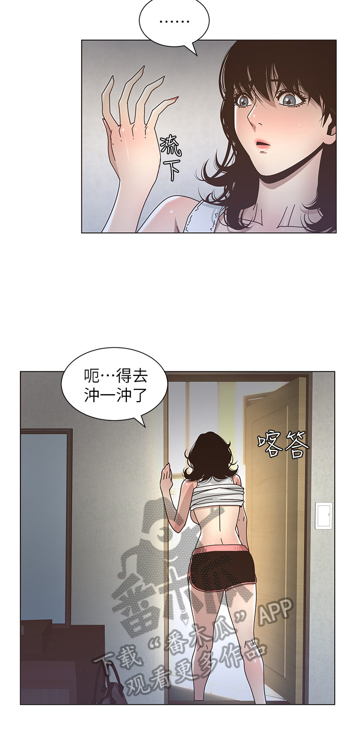 《假爸爸》漫画最新章节第36章：装睡免费下拉式在线观看章节第【3】张图片