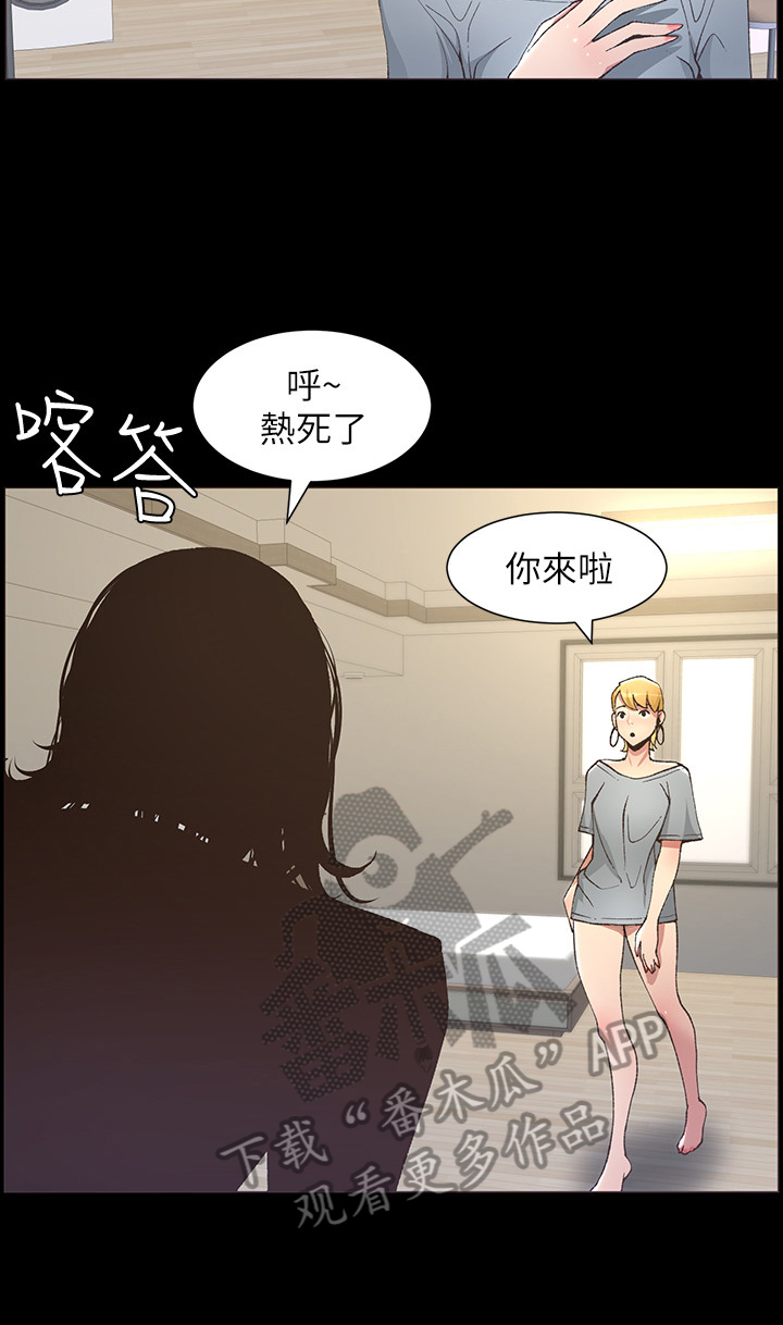 《假爸爸》漫画最新章节第43章：有备而来免费下拉式在线观看章节第【14】张图片