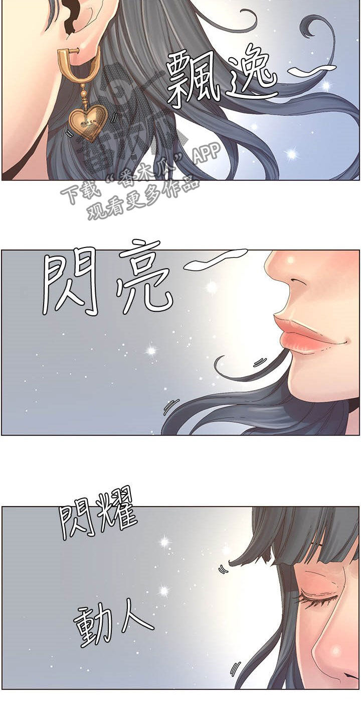 《假爸爸》漫画最新章节第62章：好好打扮免费下拉式在线观看章节第【2】张图片