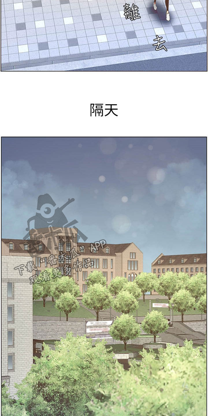 《假爸爸》漫画最新章节第62章：好好打扮免费下拉式在线观看章节第【4】张图片