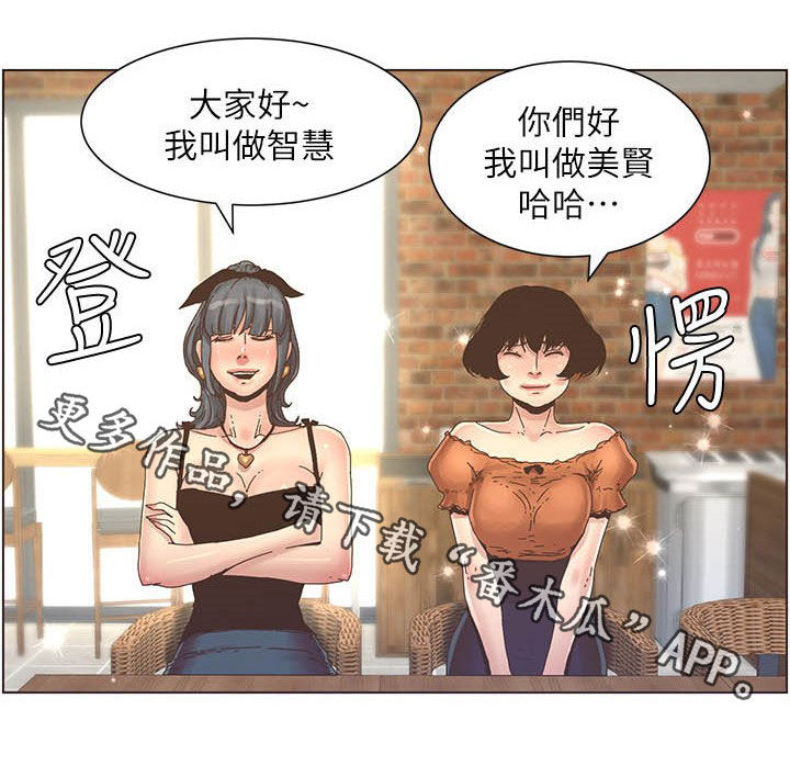 《假爸爸》漫画最新章节第62章：好好打扮免费下拉式在线观看章节第【1】张图片