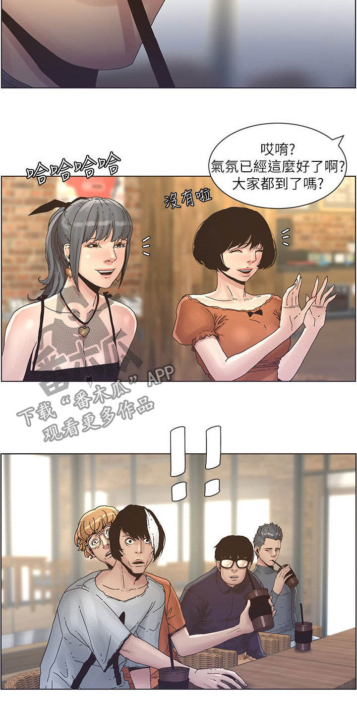 《假爸爸》漫画最新章节第63章：焦点免费下拉式在线观看章节第【3】张图片