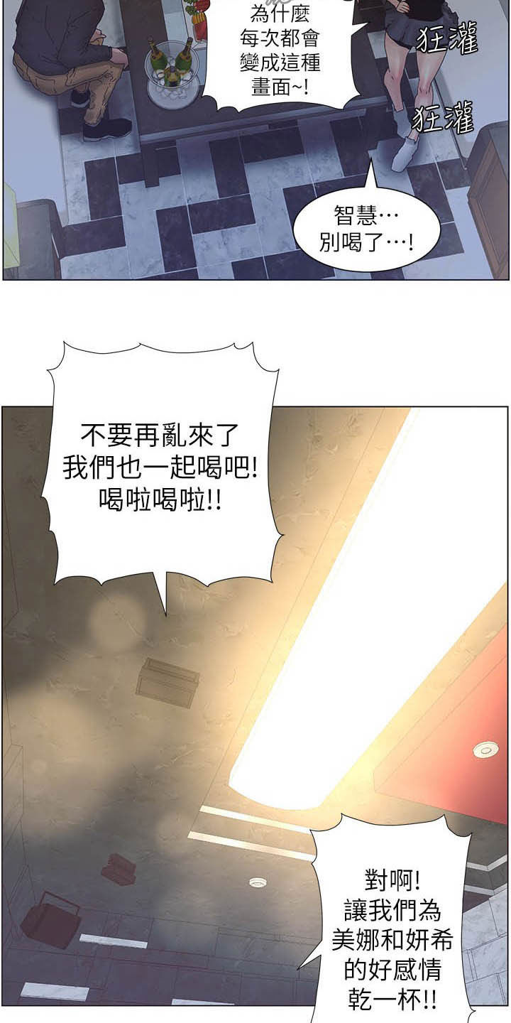 《假爸爸》漫画最新章节第65章：昏迷免费下拉式在线观看章节第【10】张图片