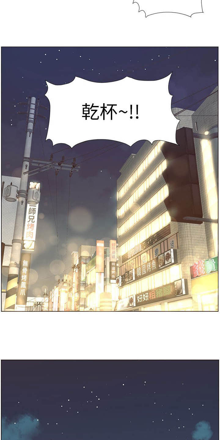 《假爸爸》漫画最新章节第65章：昏迷免费下拉式在线观看章节第【9】张图片